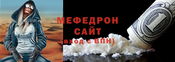 MDMA Бугульма