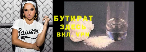 MDMA Бугульма