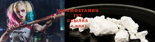 MDMA Бугульма