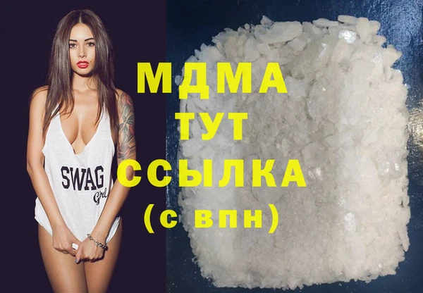 MDMA Бугульма