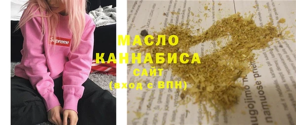 MDMA Бугульма