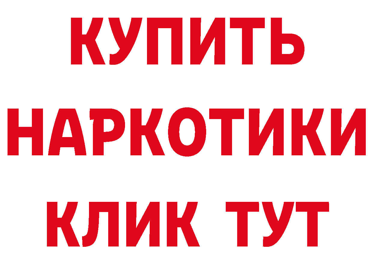 Героин гречка как войти даркнет ОМГ ОМГ Кострома